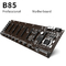 Μητρική κάρτα 8 GPU B85 Riserless PCIEx16 μεταλλείας της Intel B85 Ethereum